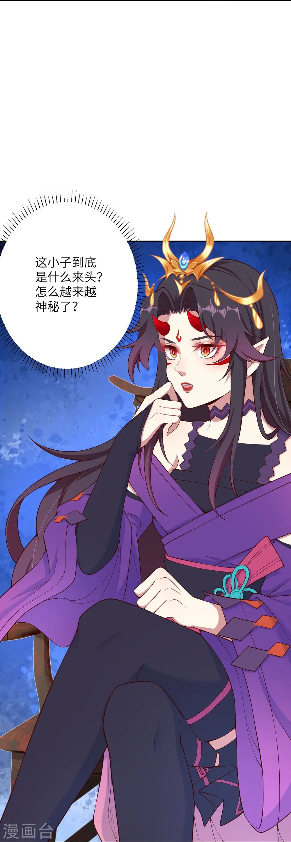 第356话 这就离谱45