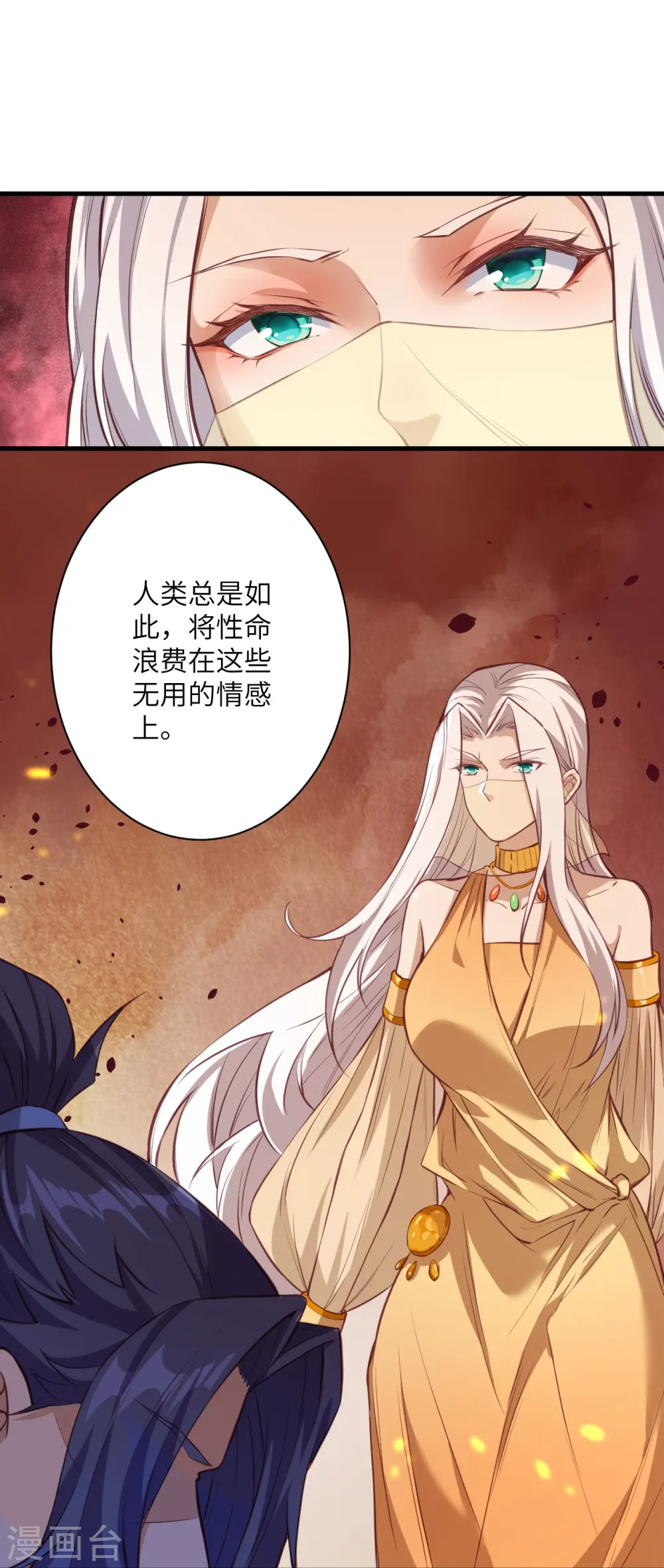 第523话 一个月20