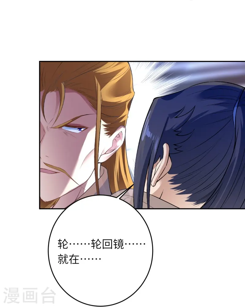第463话 是他！43