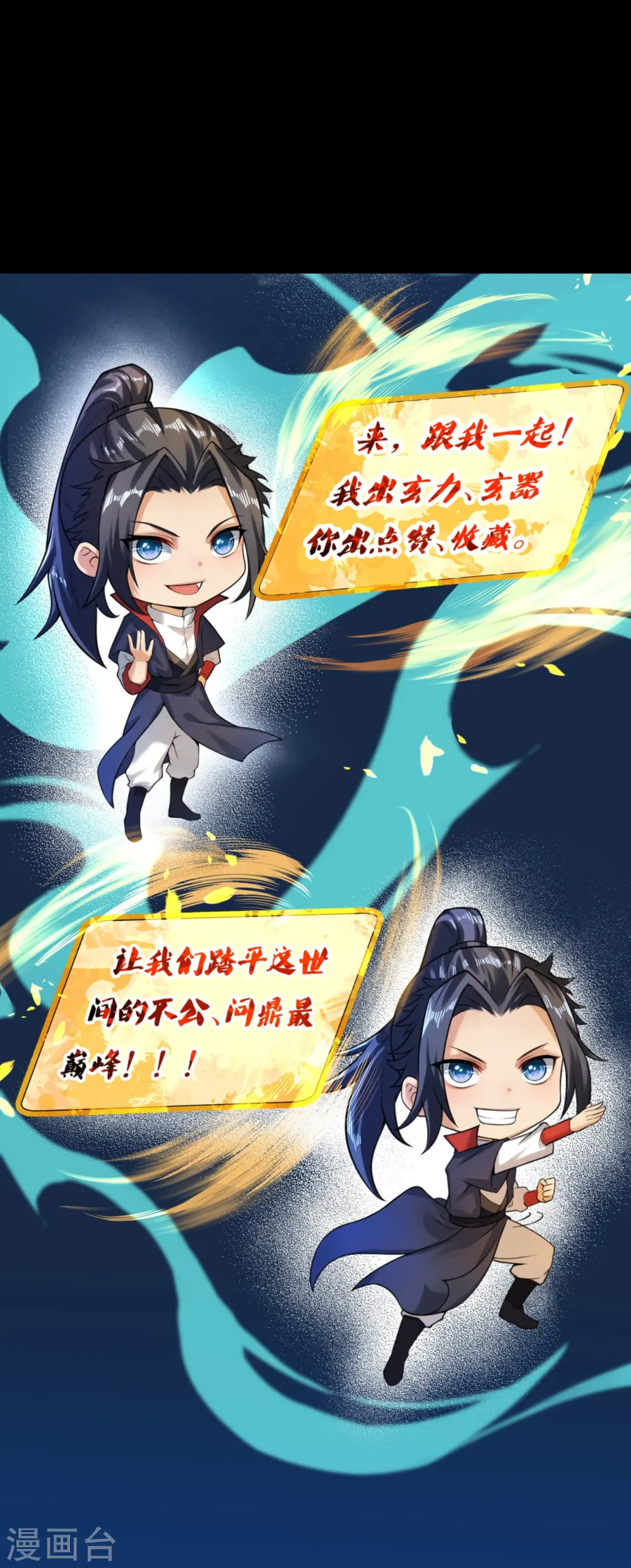第224话 神秘女子20