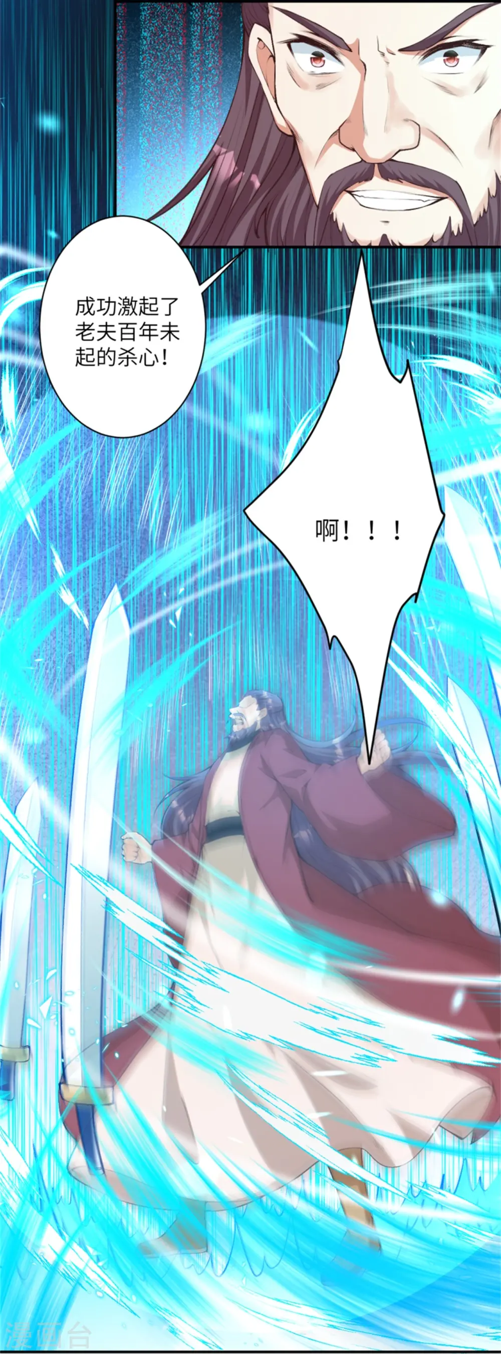 第456话 危机9