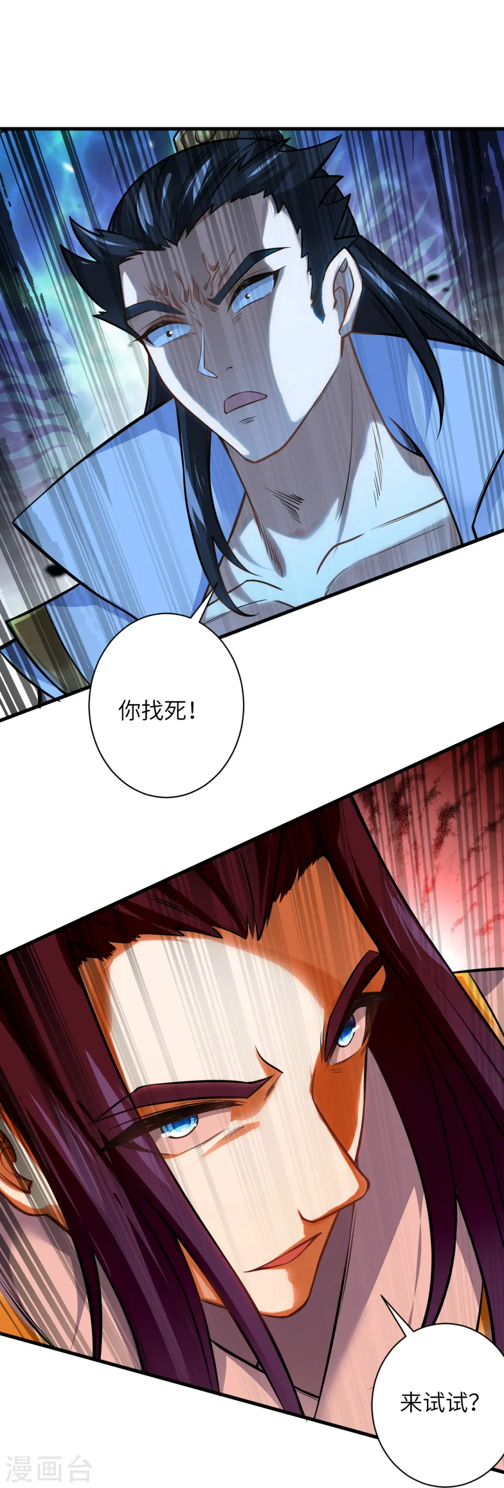 第559话 在我面前嚣张？14