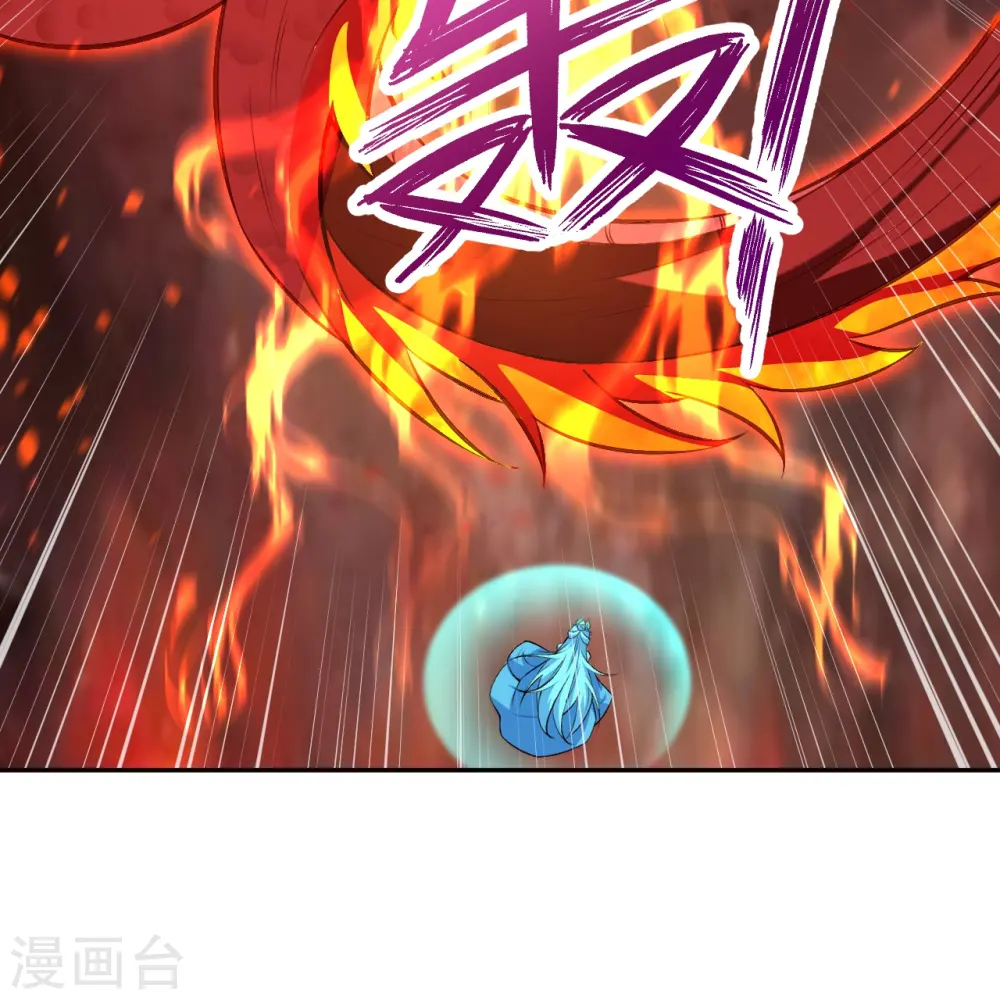 第593话 我要救师尊3