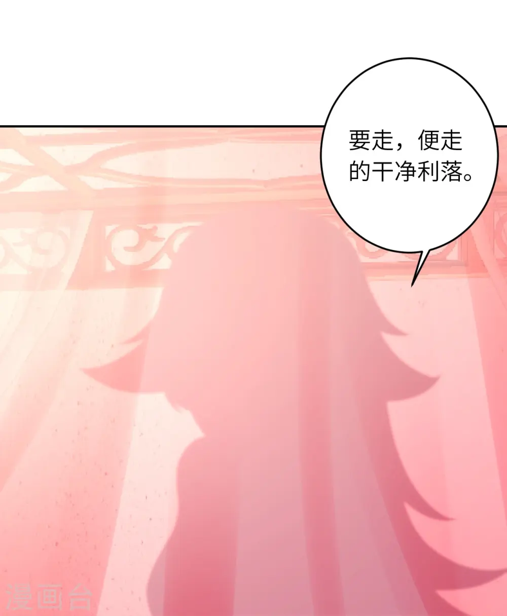 第384话 重返天玄38