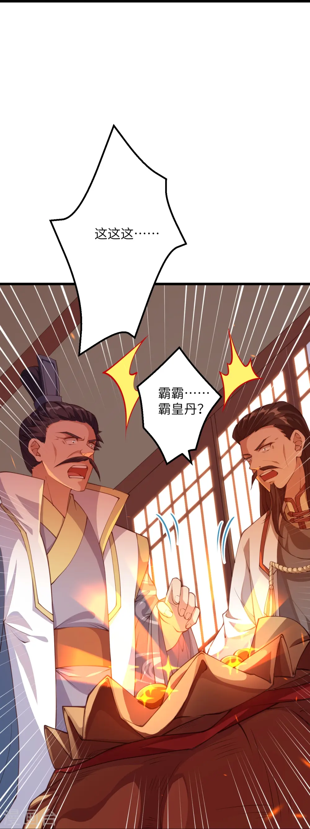 第383话 此去，你会想我吗42