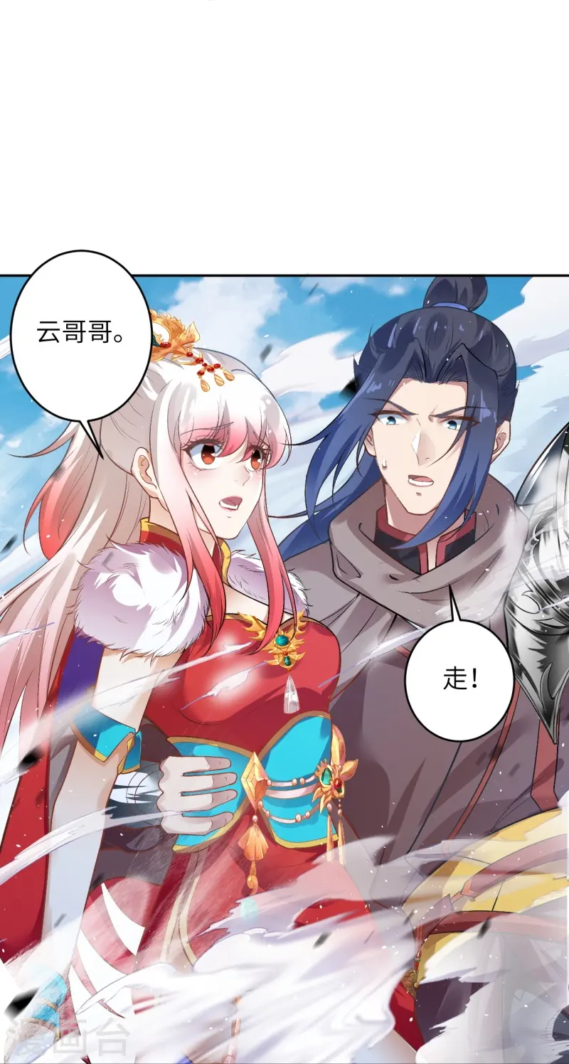 第461话 危难之局38