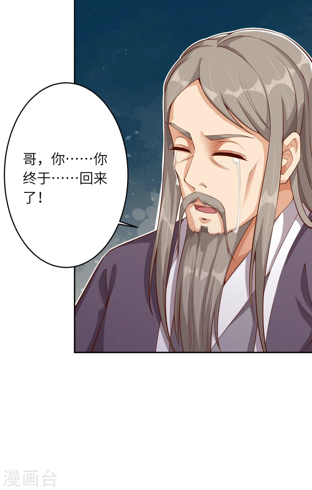 第364话 舌战群儒5