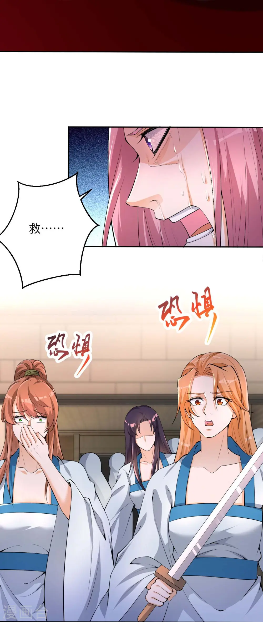 第388话 冰雪仙宫之危39