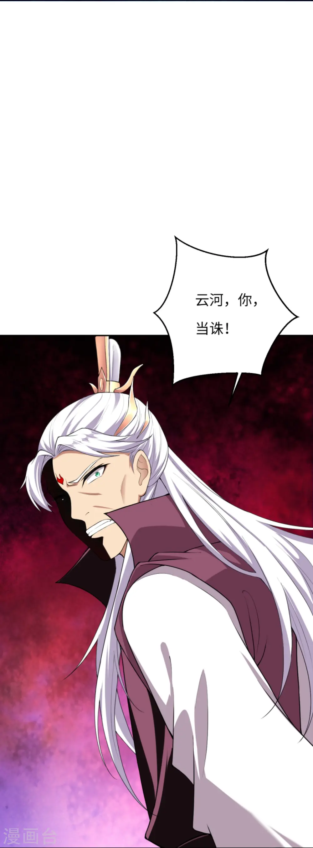 第381话 巅峰一战36