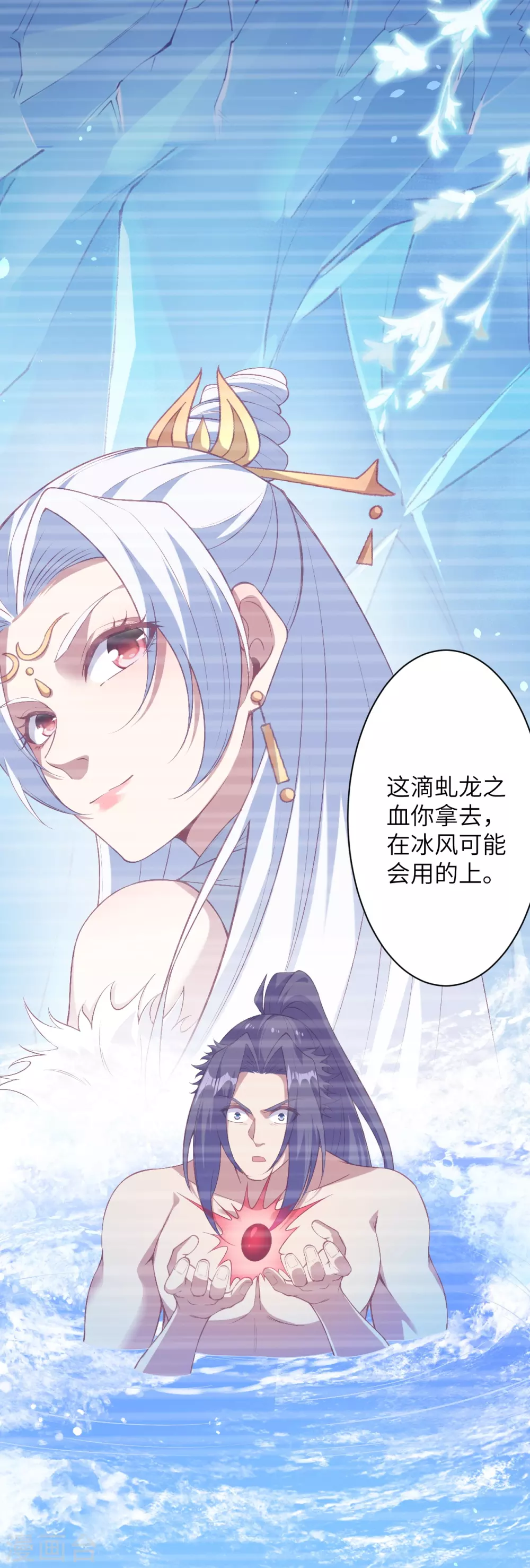 第577话 下辈子，活的轻松点35