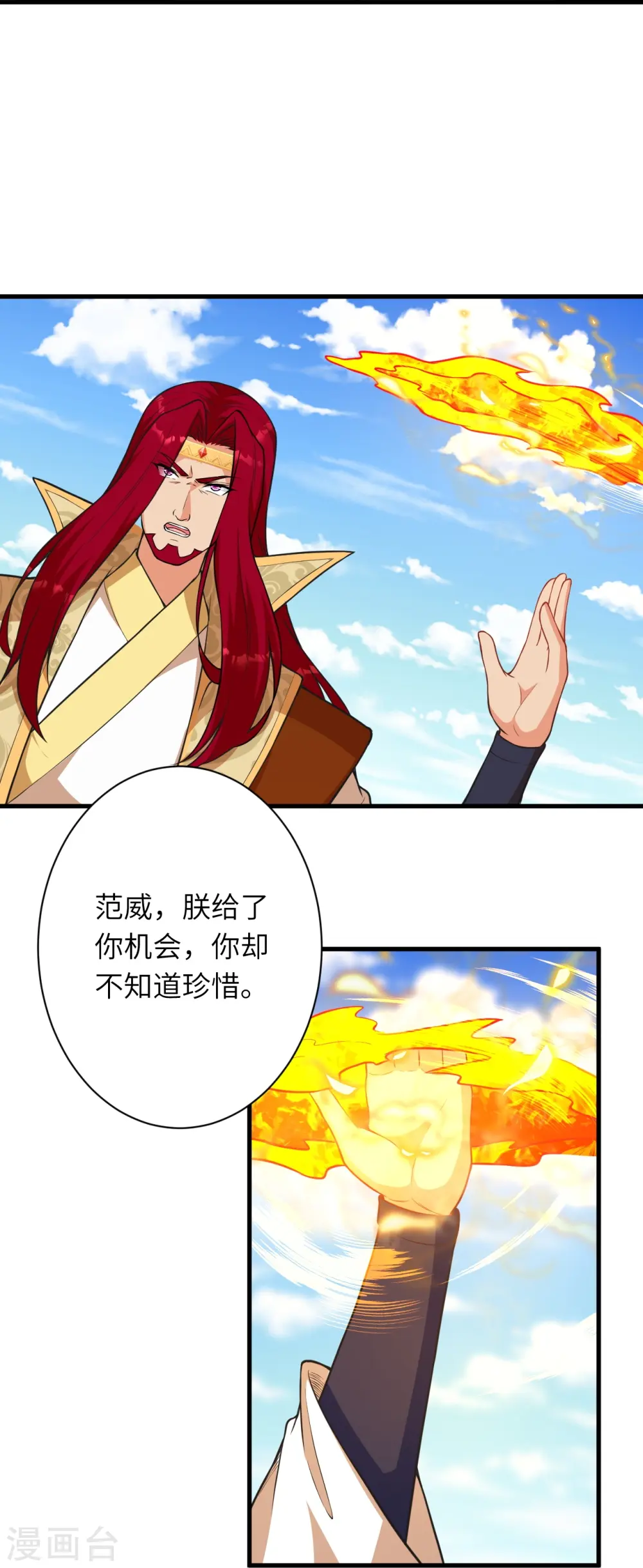 第485话 证据确凿，何话可说？19