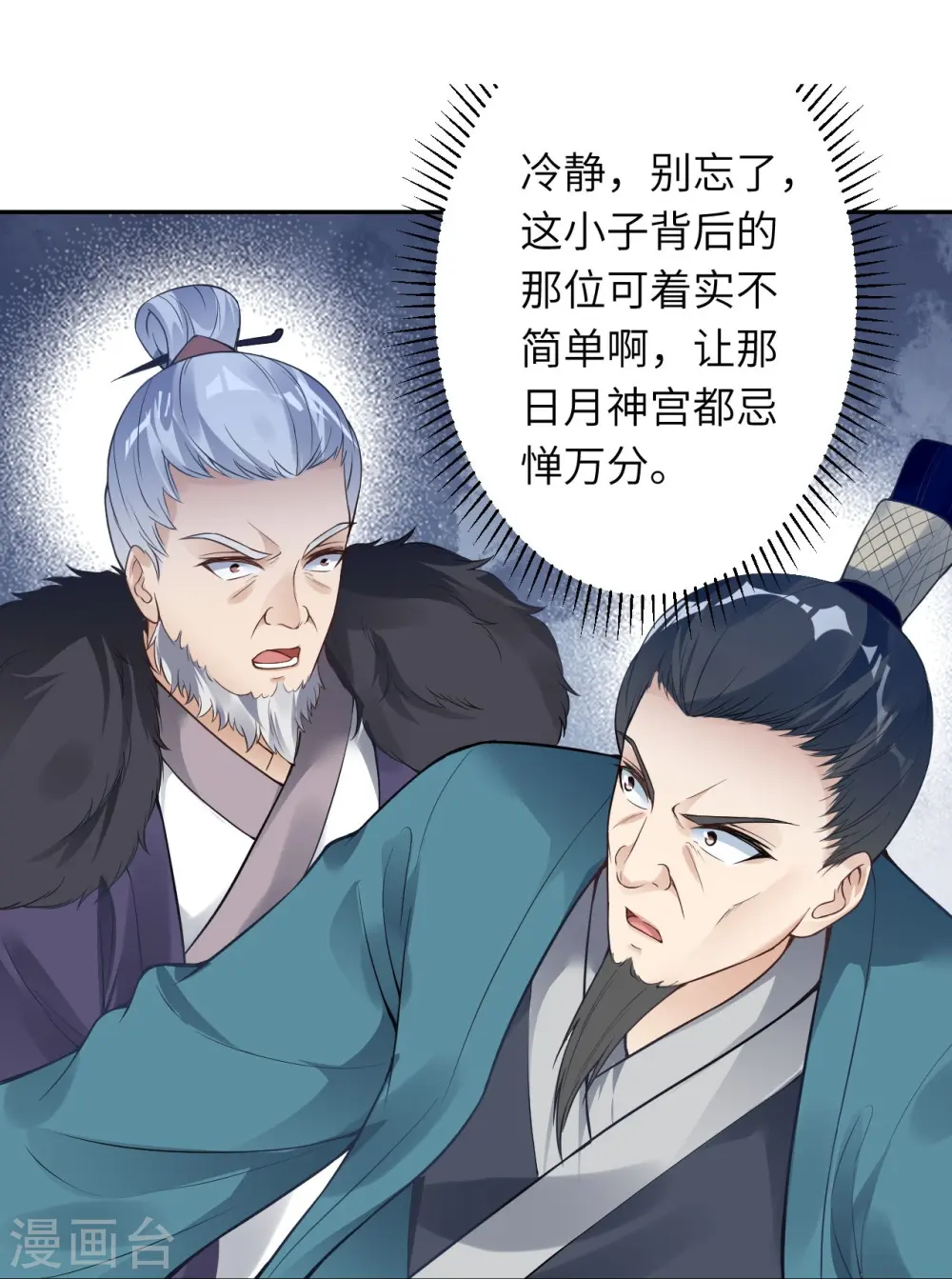 第429话 真相10