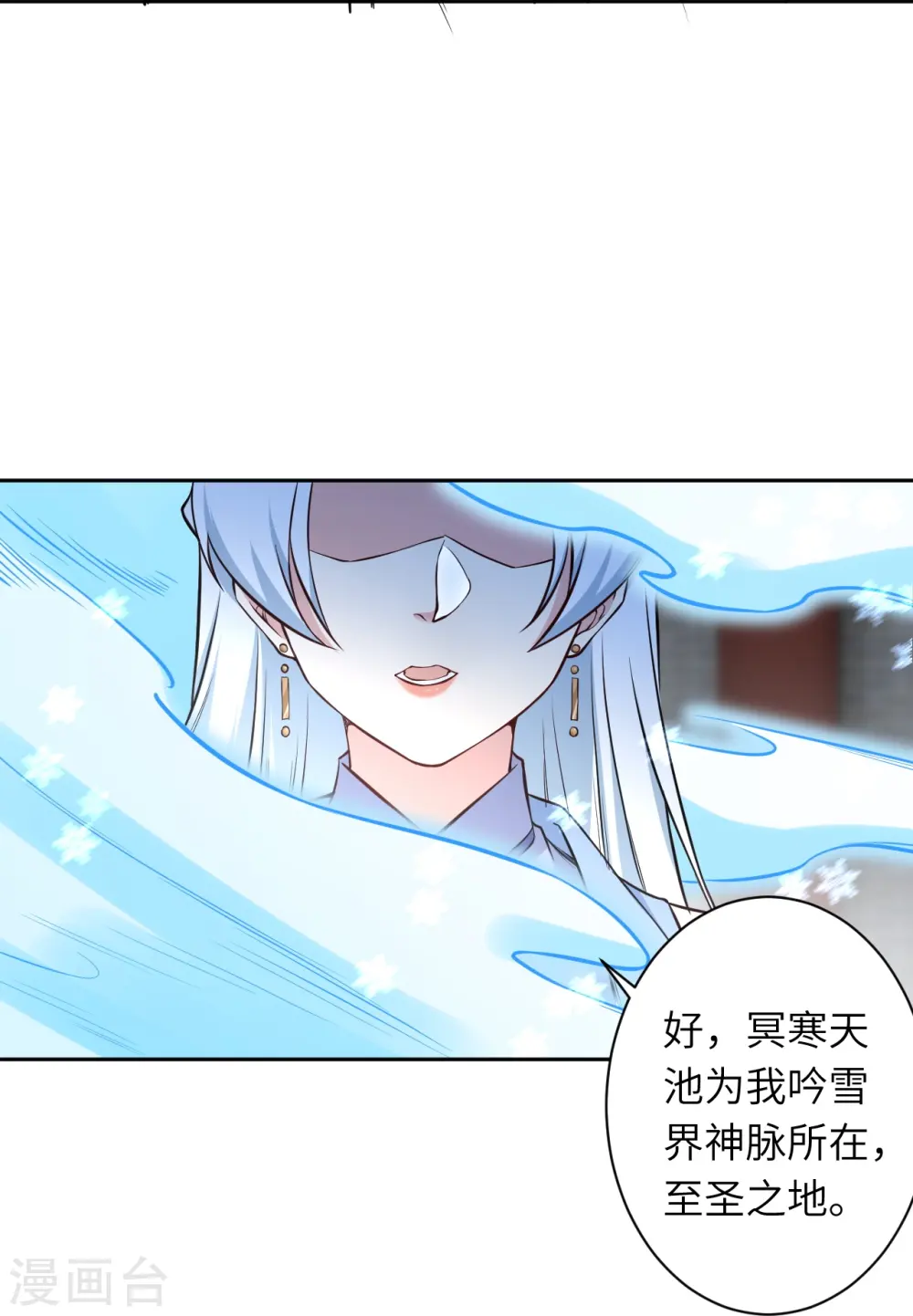 第562话 那是谁？34