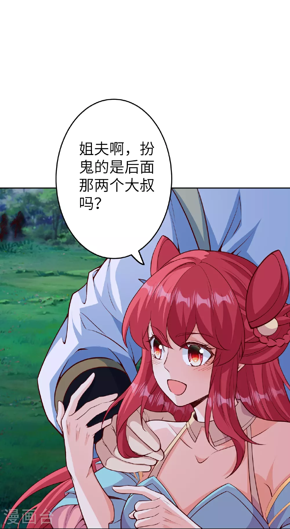 第607话 轰天，开！8