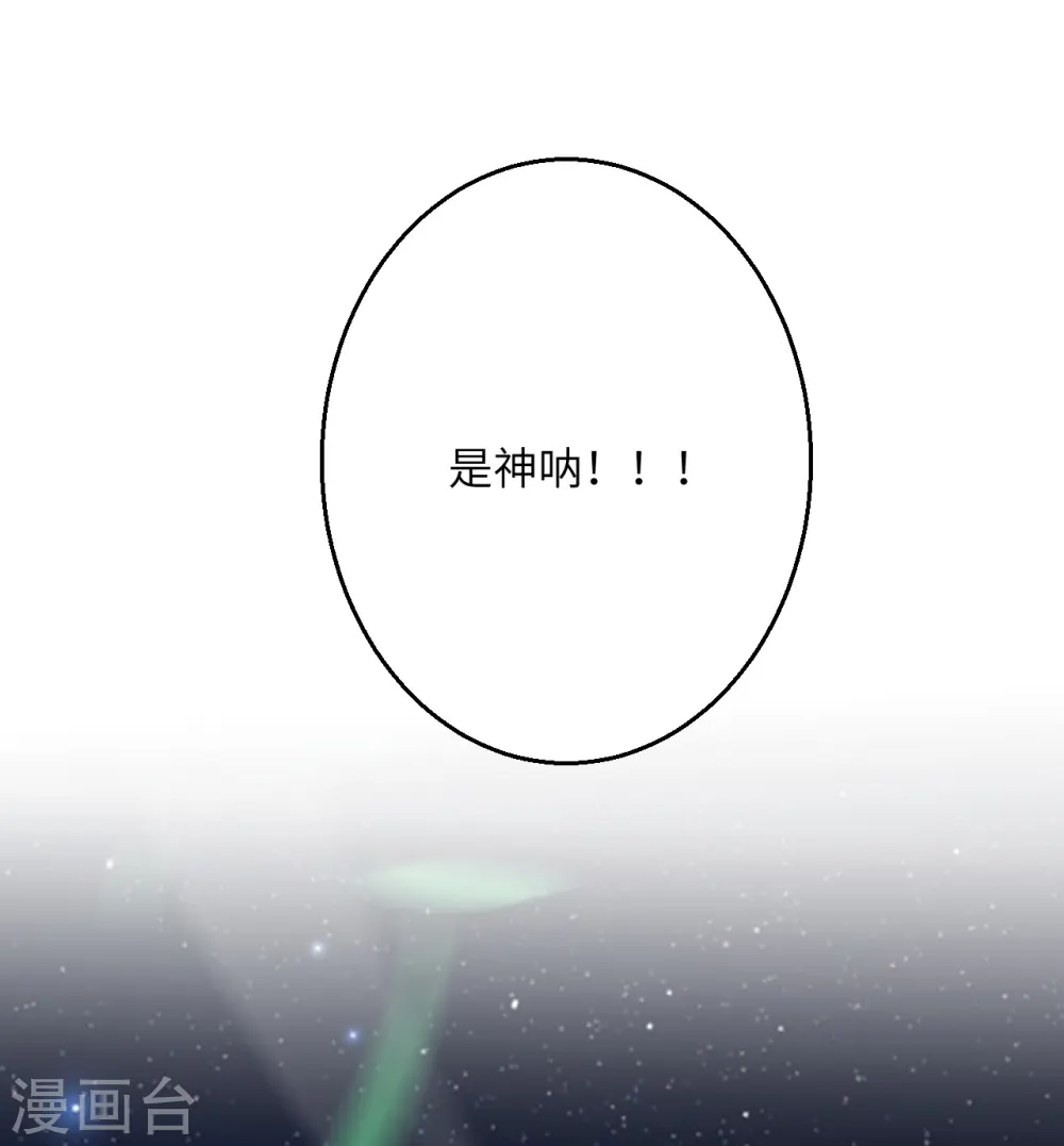 第515话 抵挡神明16