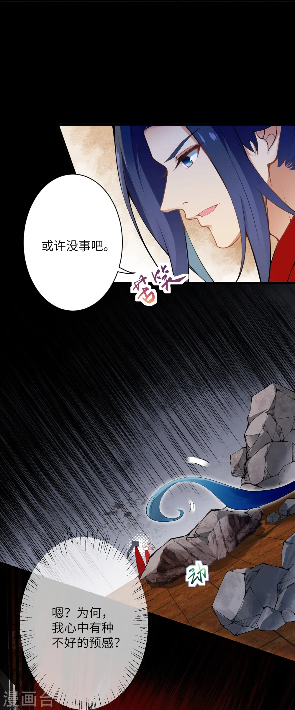 第491话 后手39