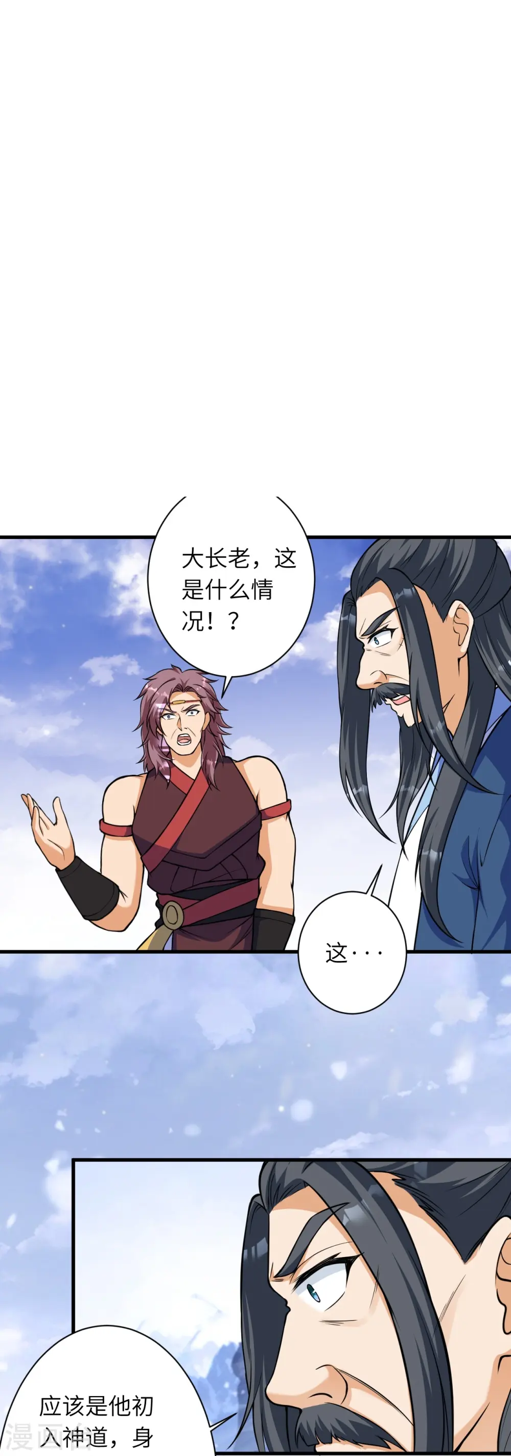 第563话 想低调也低调不了啊53