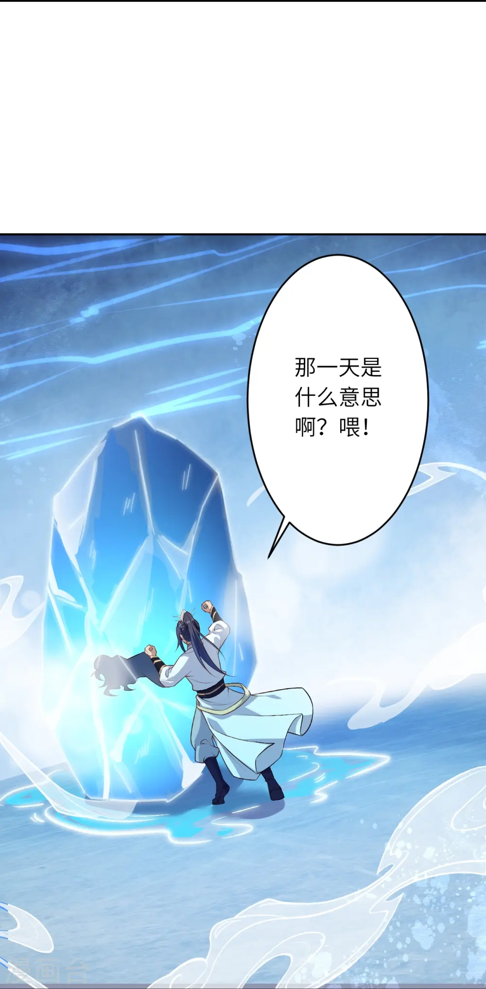 第566话 低调行事10