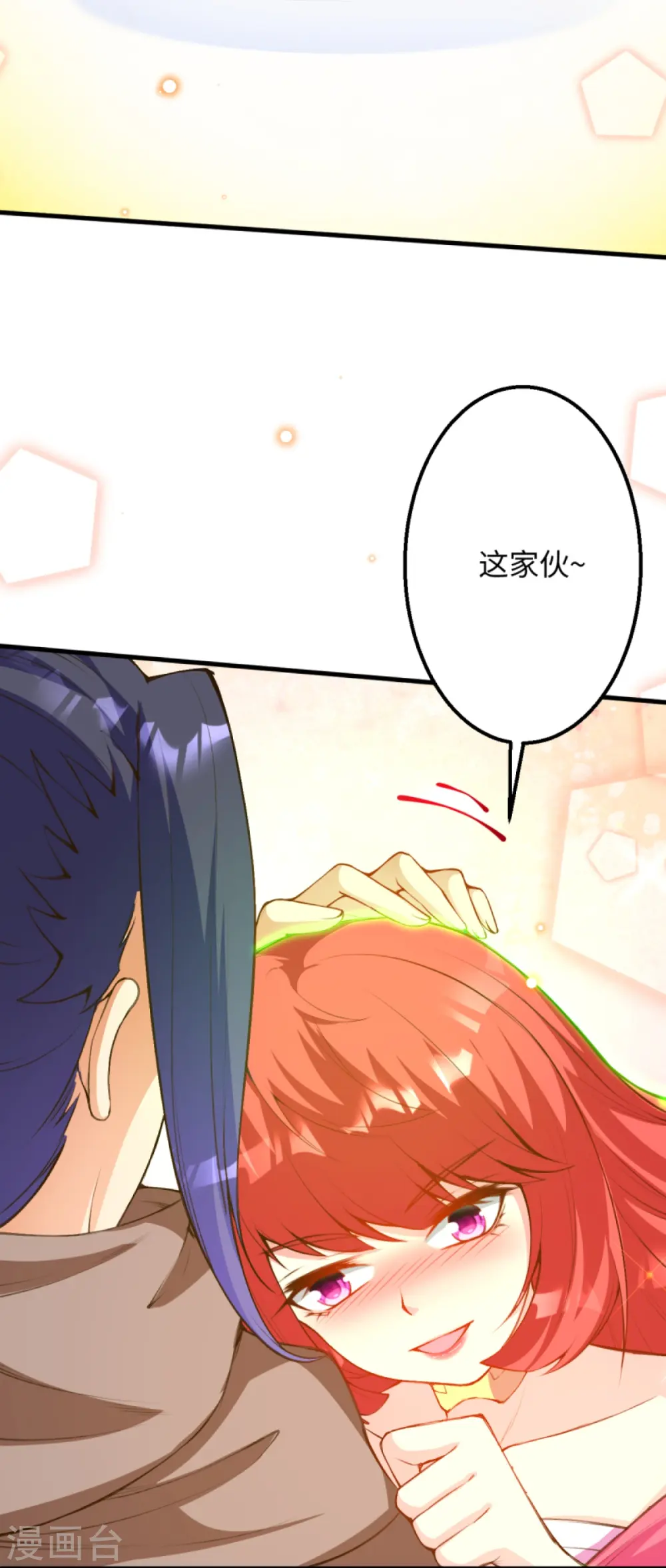 第423话 决战焚绝尘19