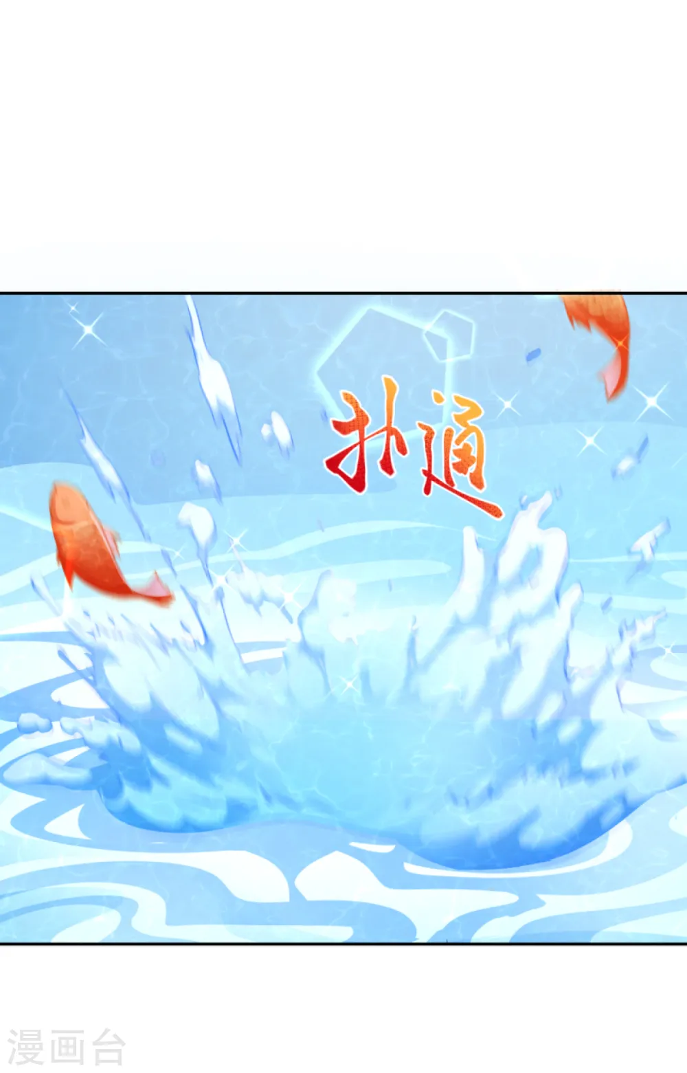 第236话 又双叒动了12