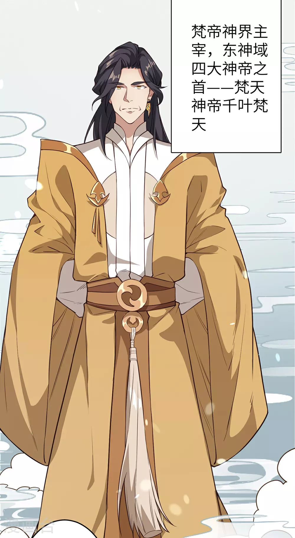 第632话 悉数登场54