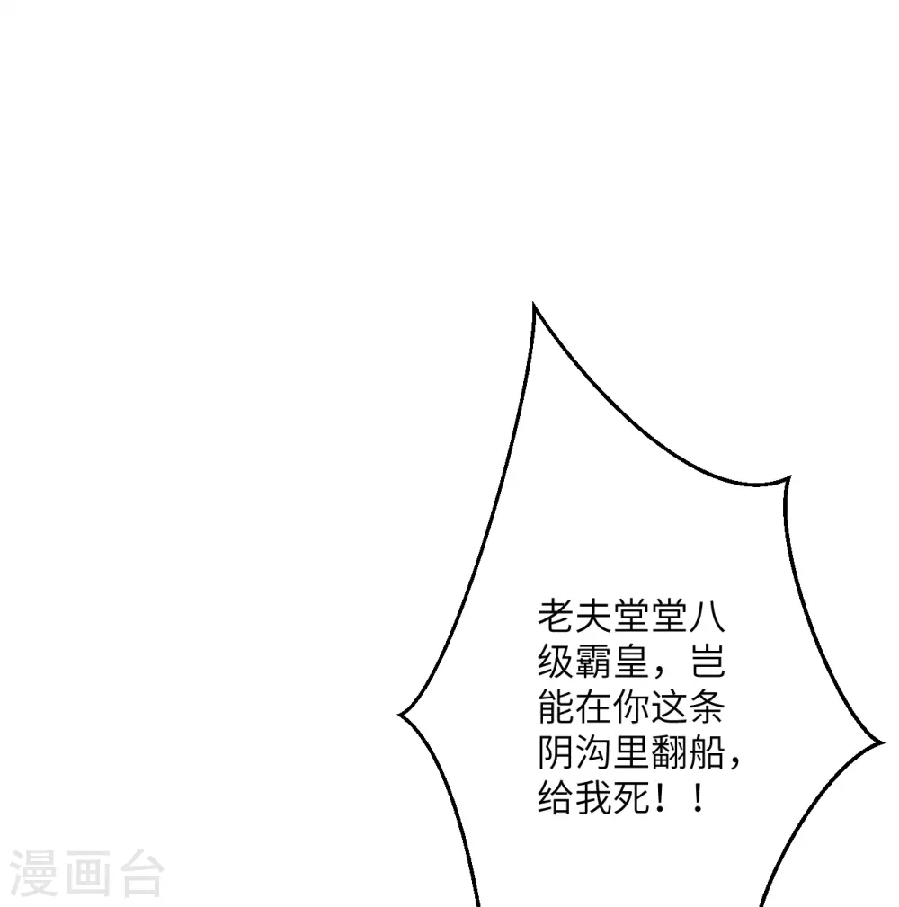 第524话 你们都得死15