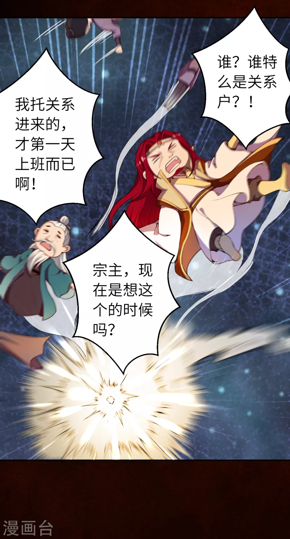 万圣节番外11