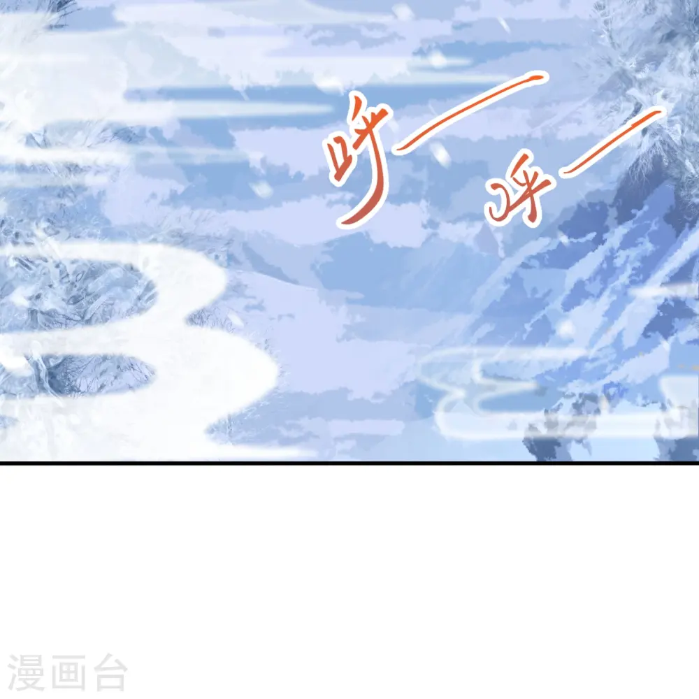 第583话 再遇沐一舟17