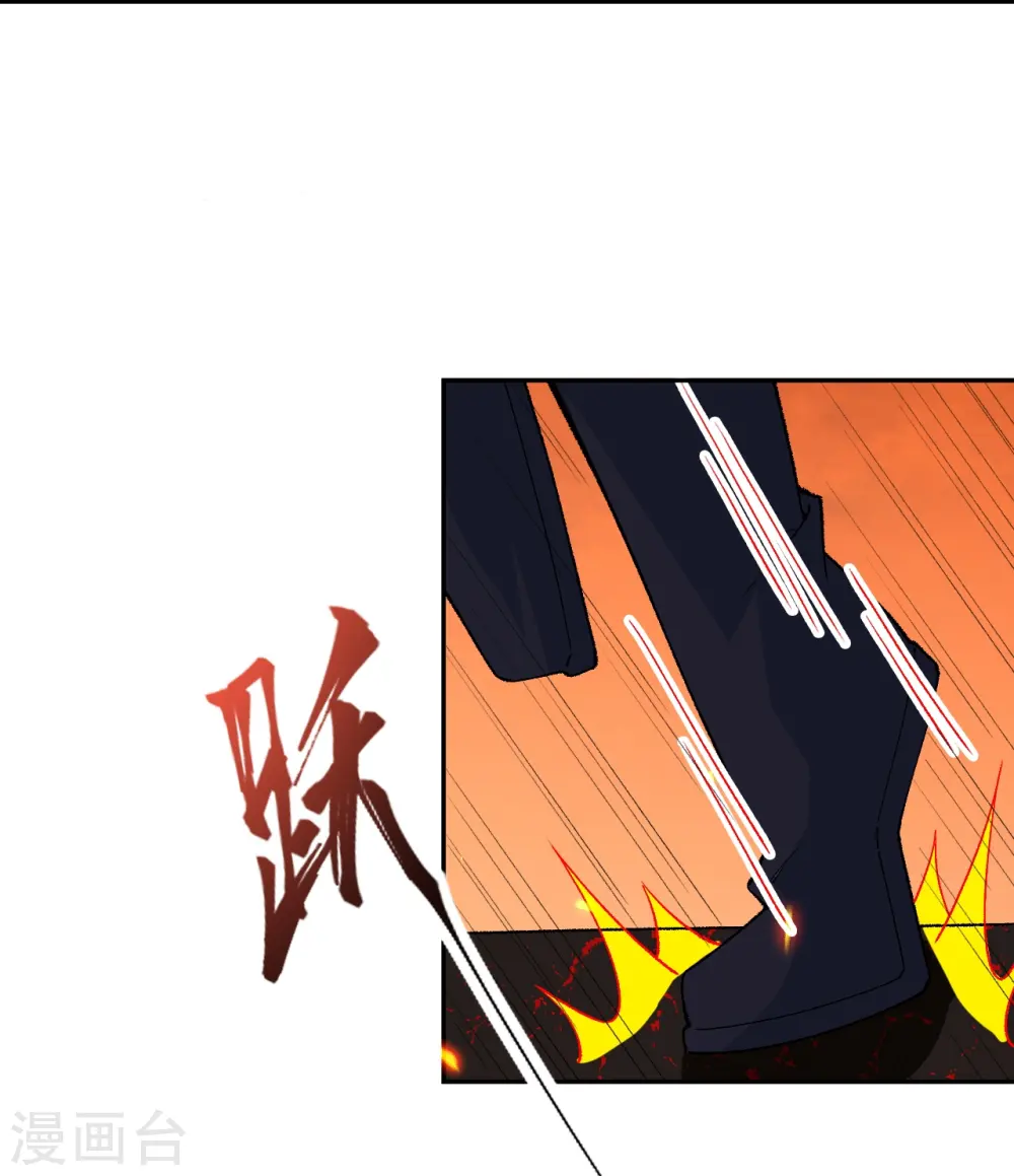 第596话 木灵珠的下落49