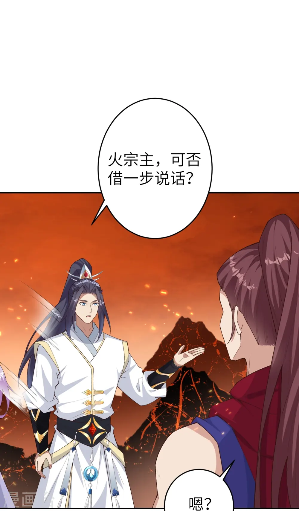 第596话 木灵珠的下落31