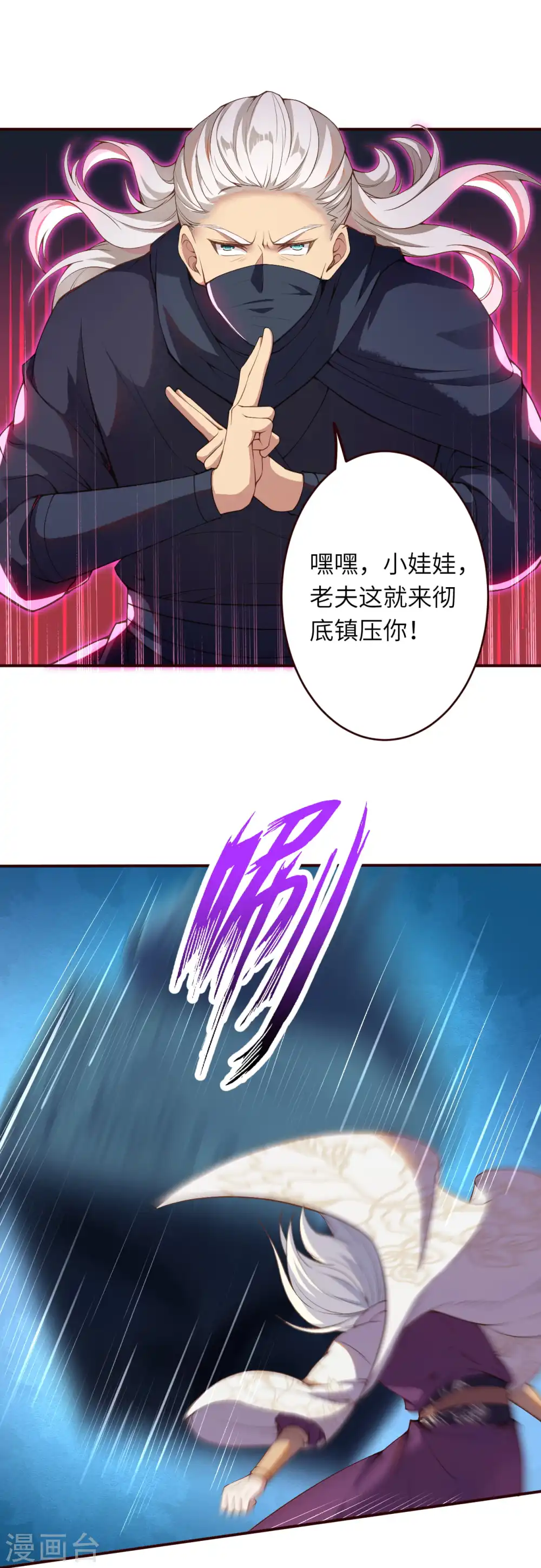 第324话 说，则生14