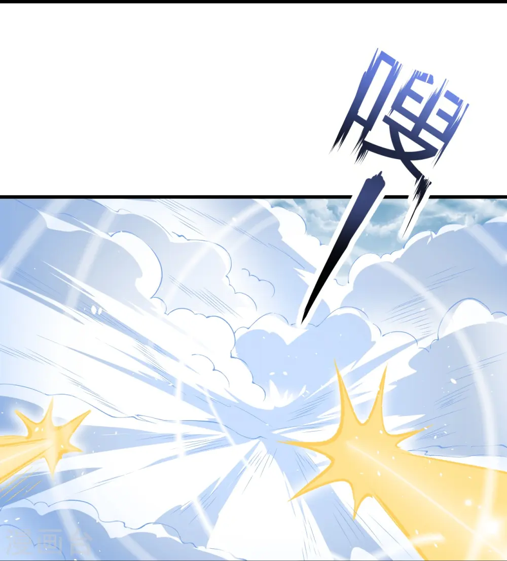 第477话 再探绝云崖19
