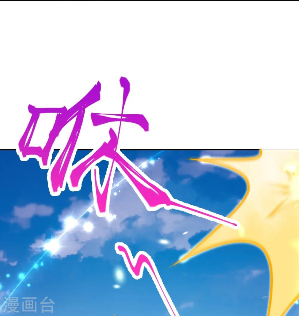 第477话 再探绝云崖13