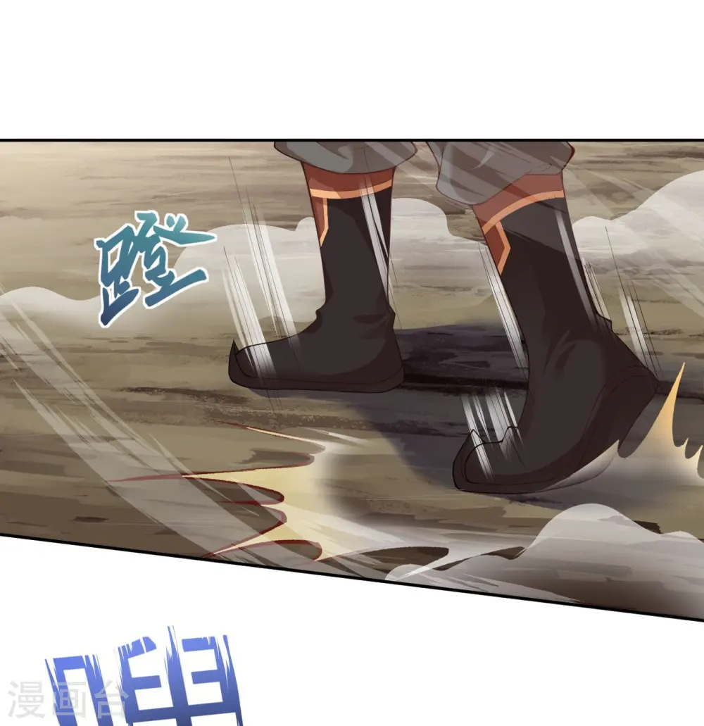 第387话 煞气炼狱3