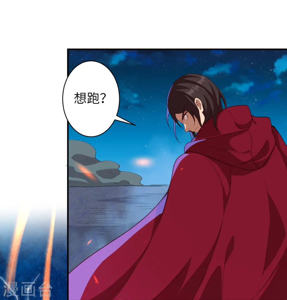 第394话 仇人相见！42
