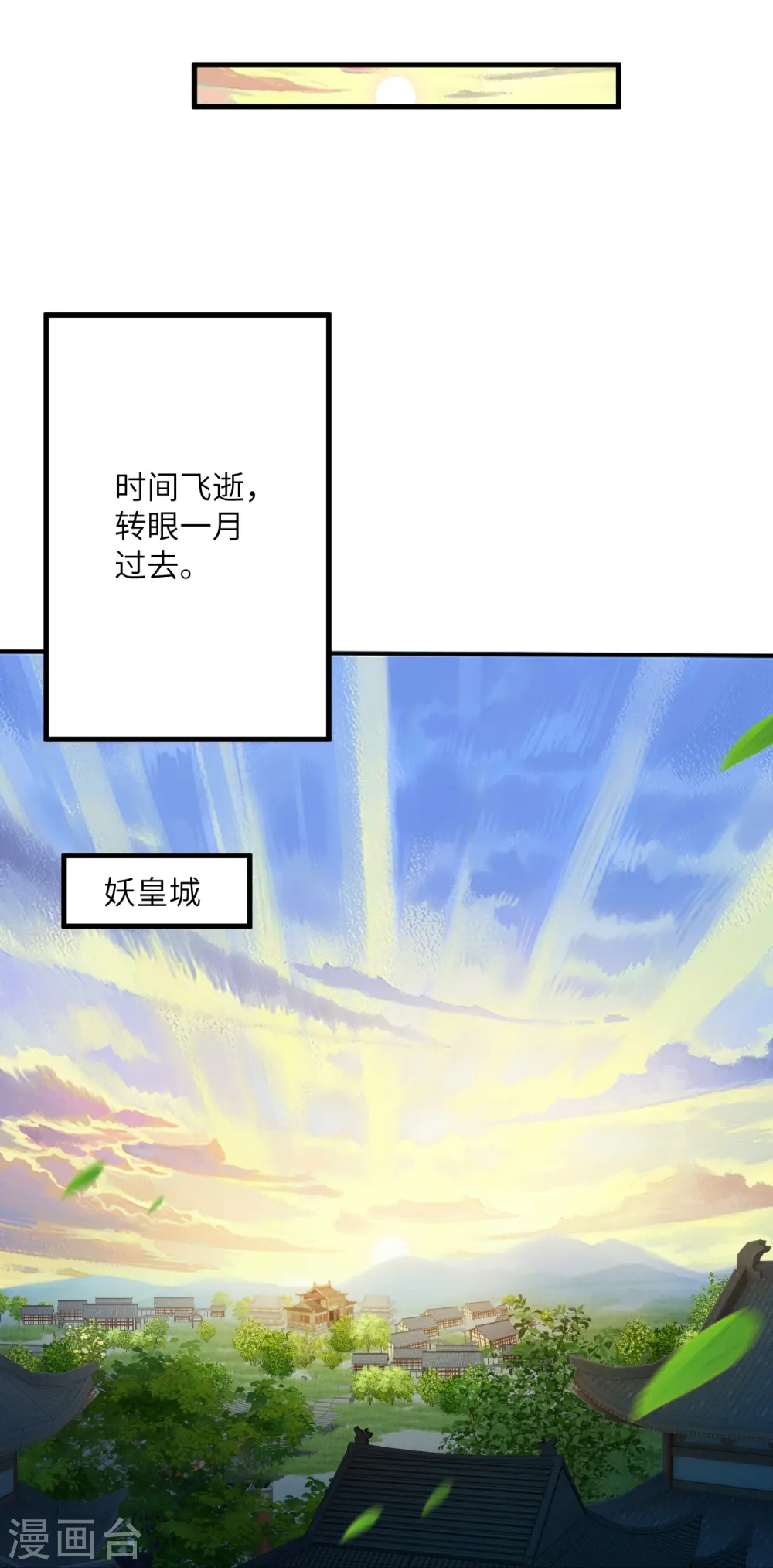 第511话 敌袭18