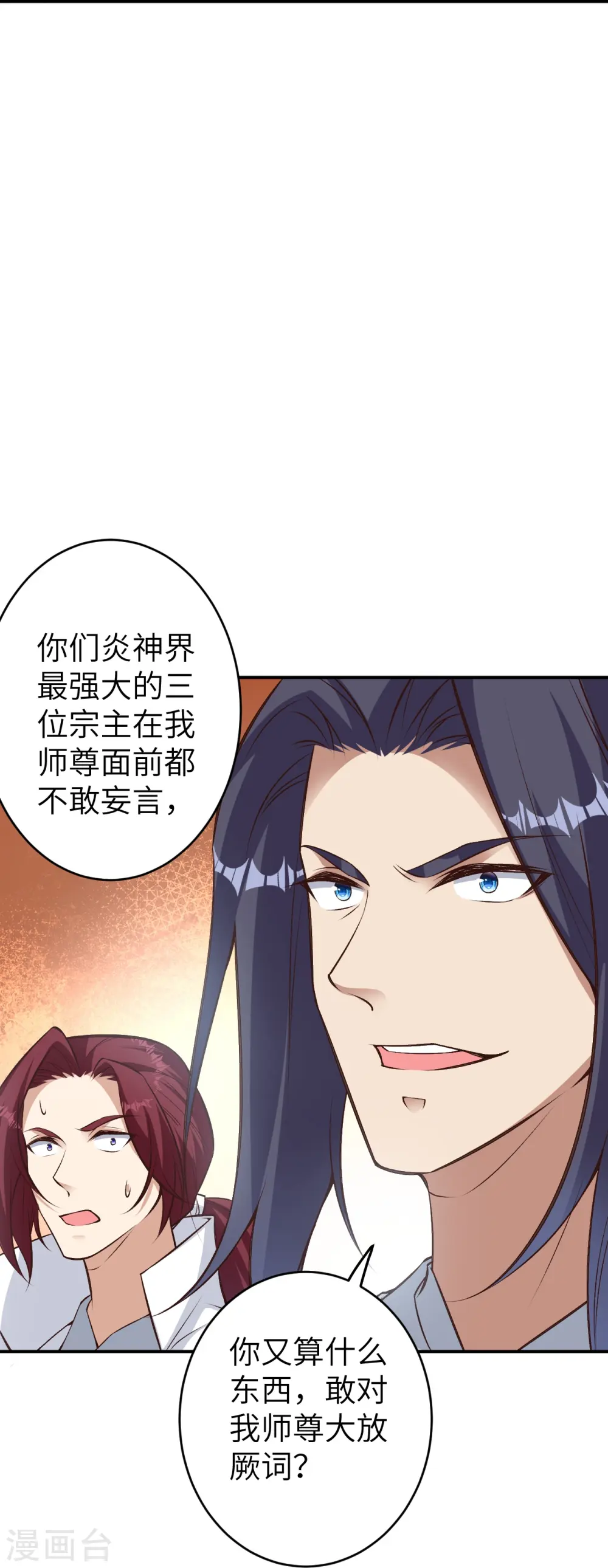 第589话 救人52