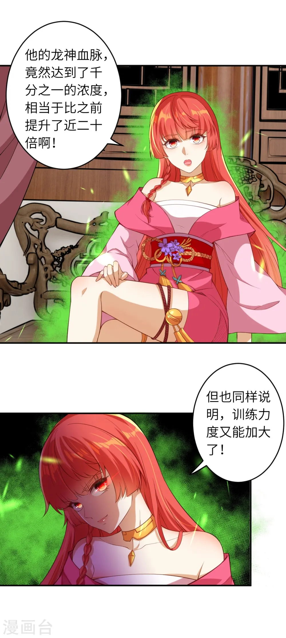 第293话 圣躯第一步3