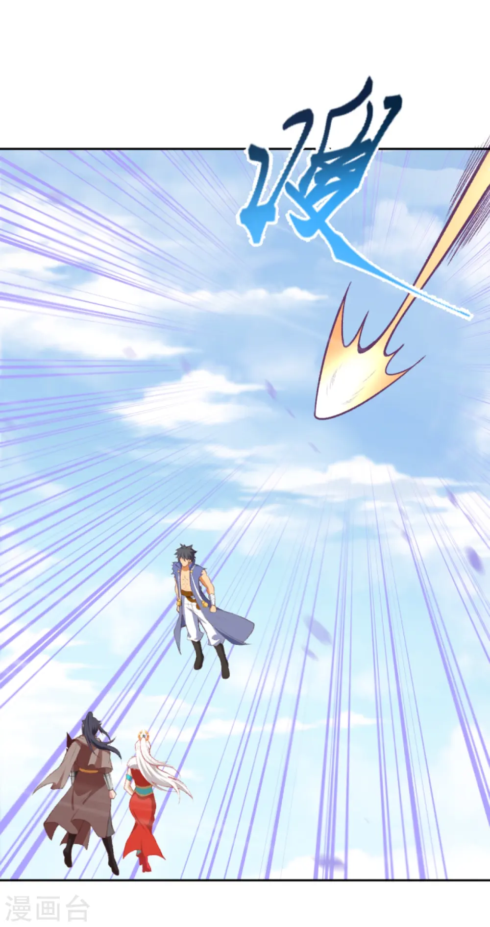 第432话 至尊海殿6