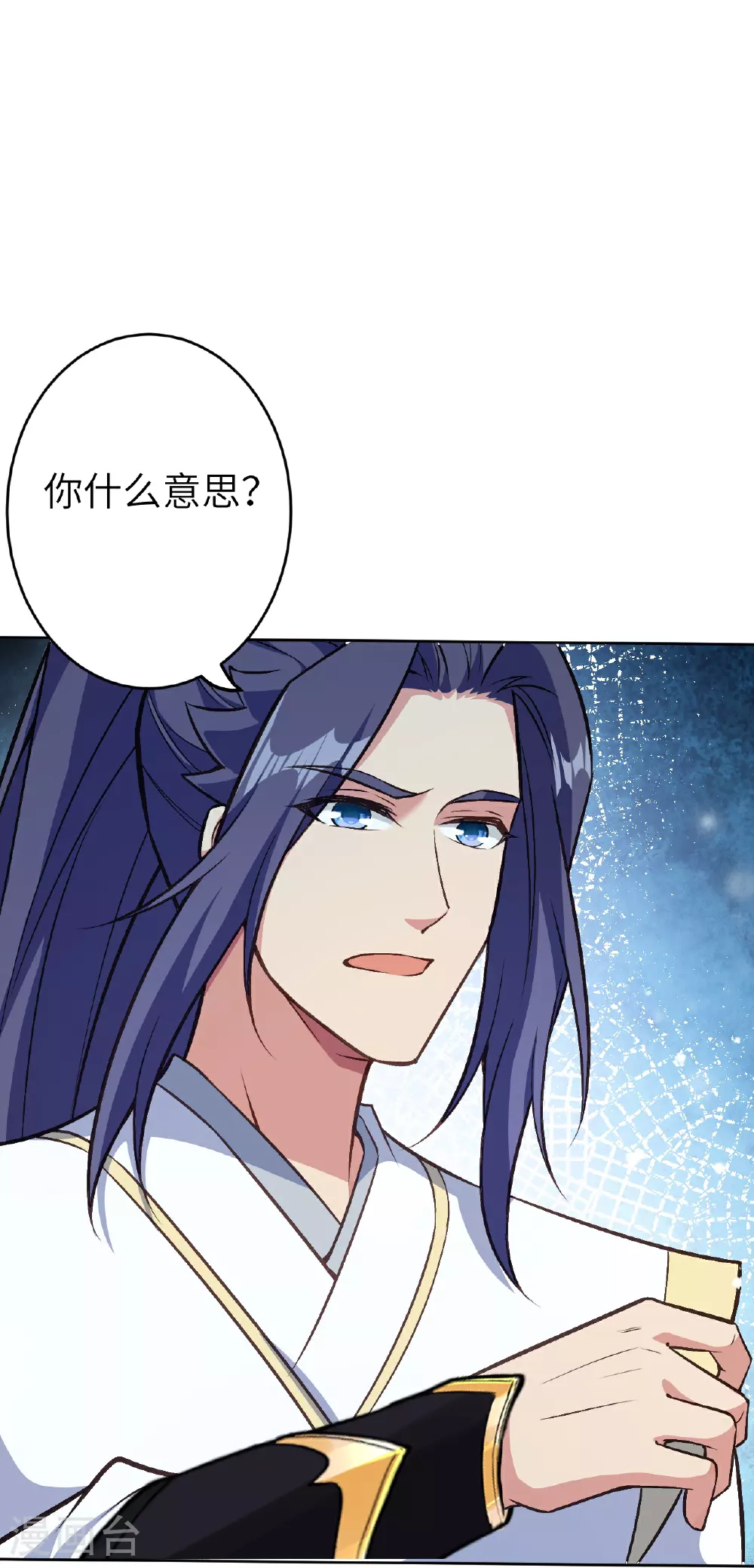 第622话 君惜泪46