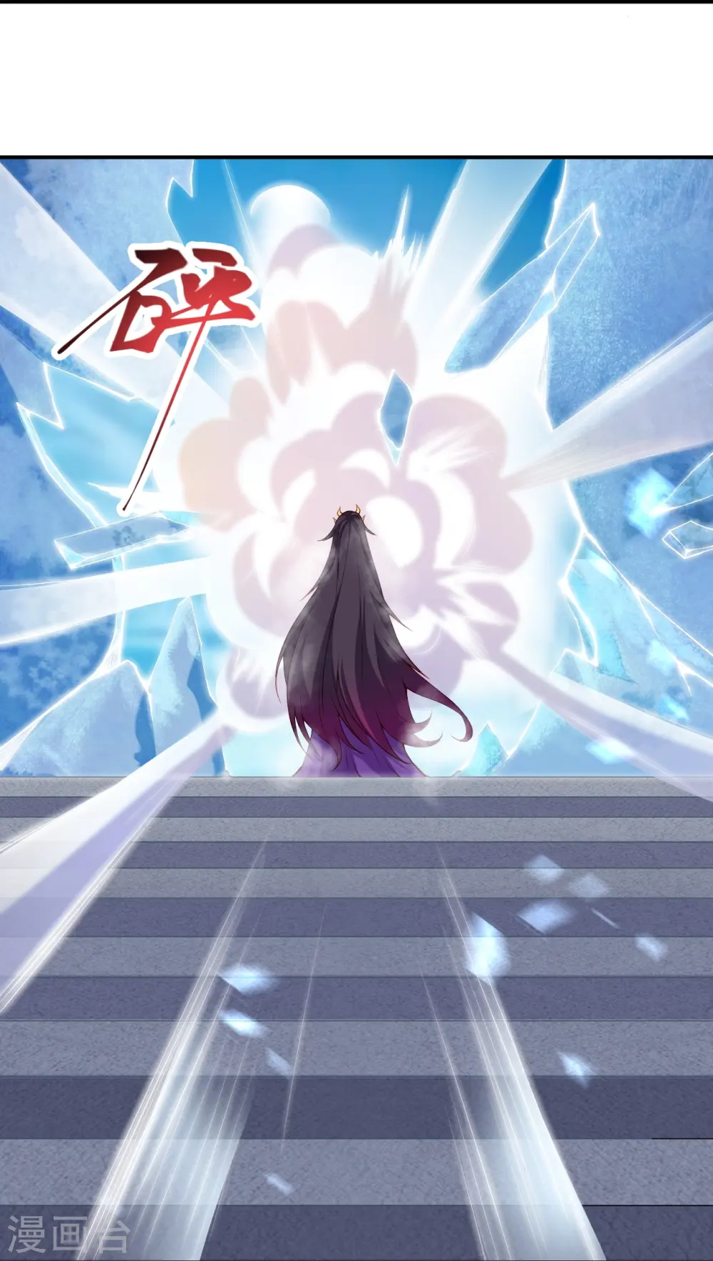 第502话 一招败三圣主55