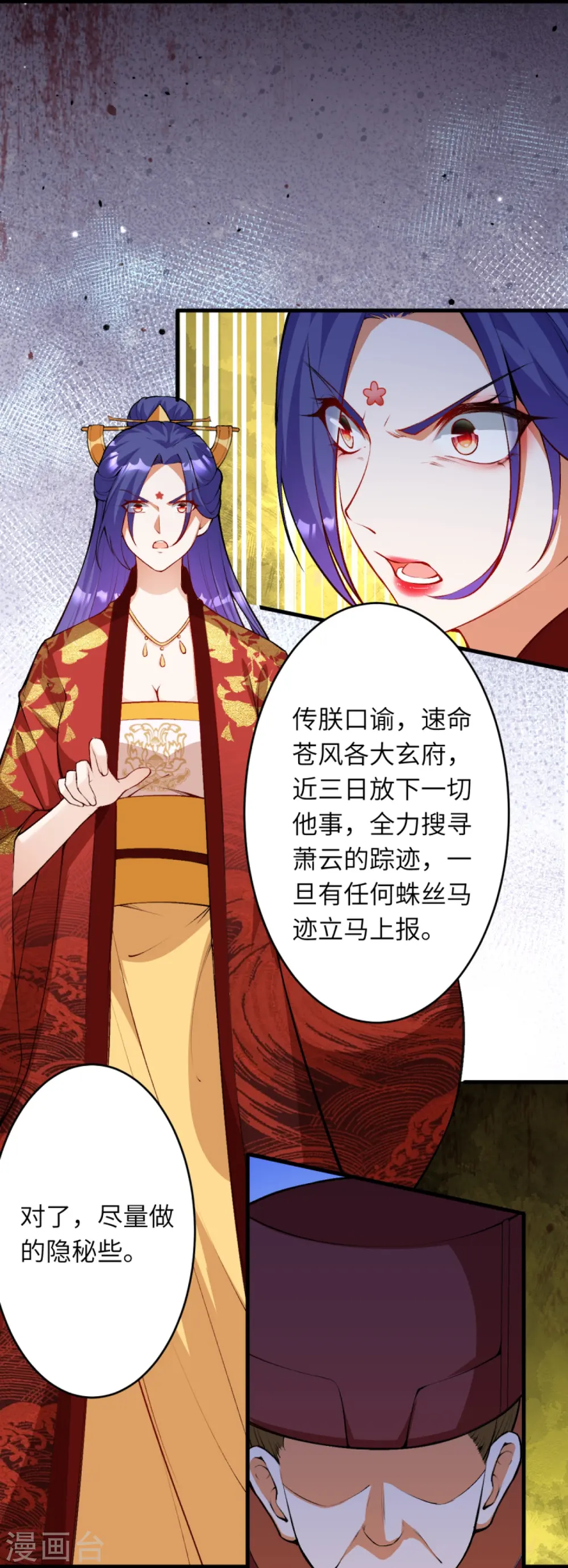 第445话 终生不离此处33