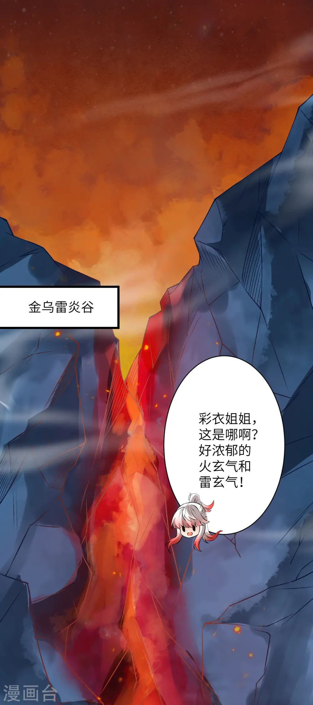 第509话 求救30