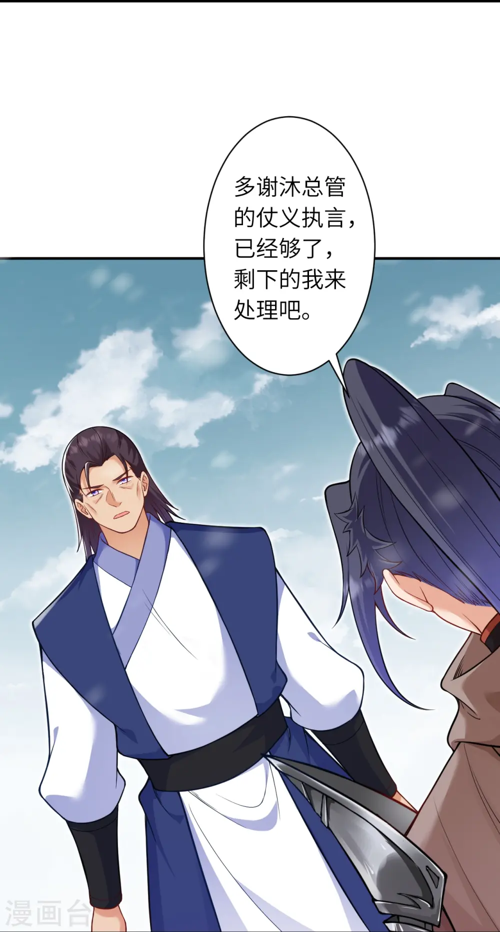 第552话 一拳撂倒24