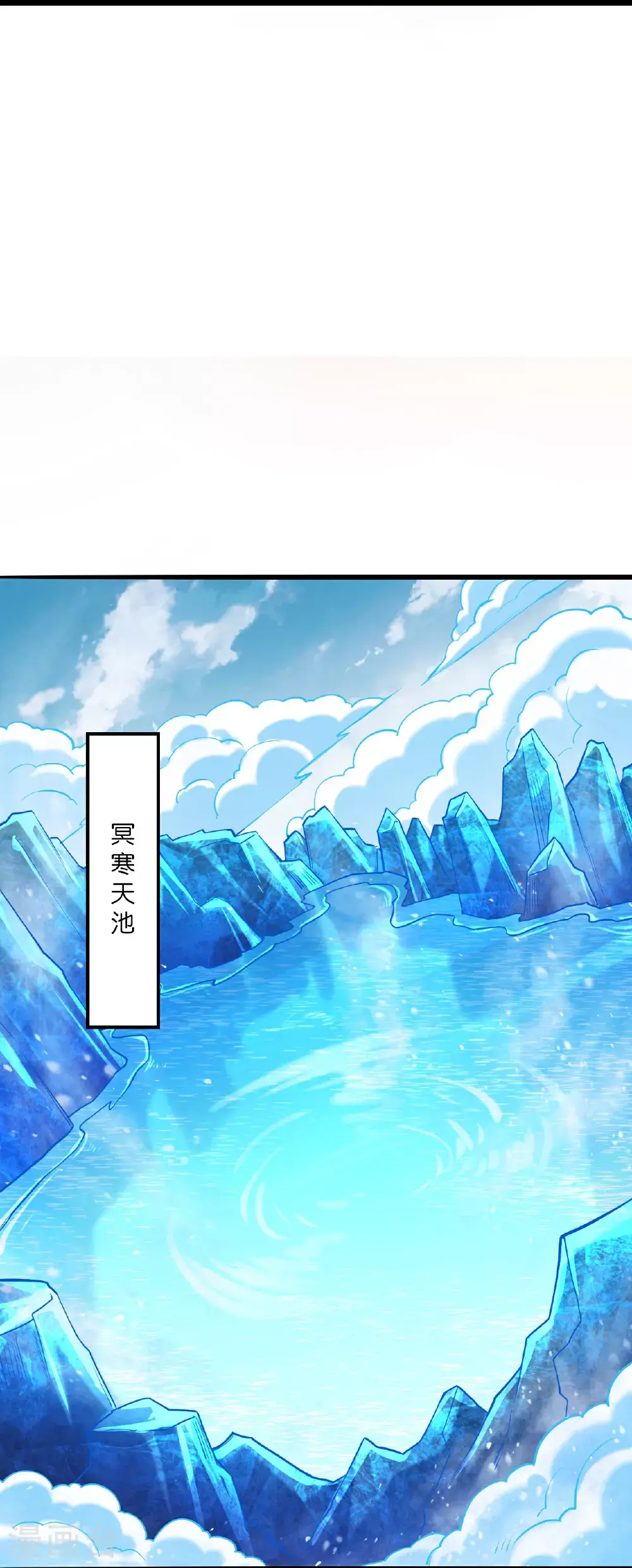 第641话 云澈的决心21