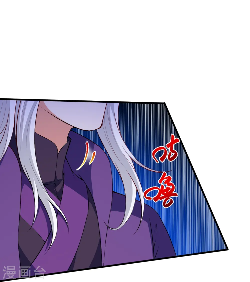 第469话 抬手间泯灭59