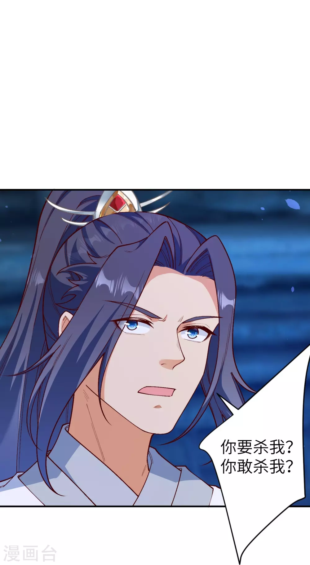第576话 陷阱50