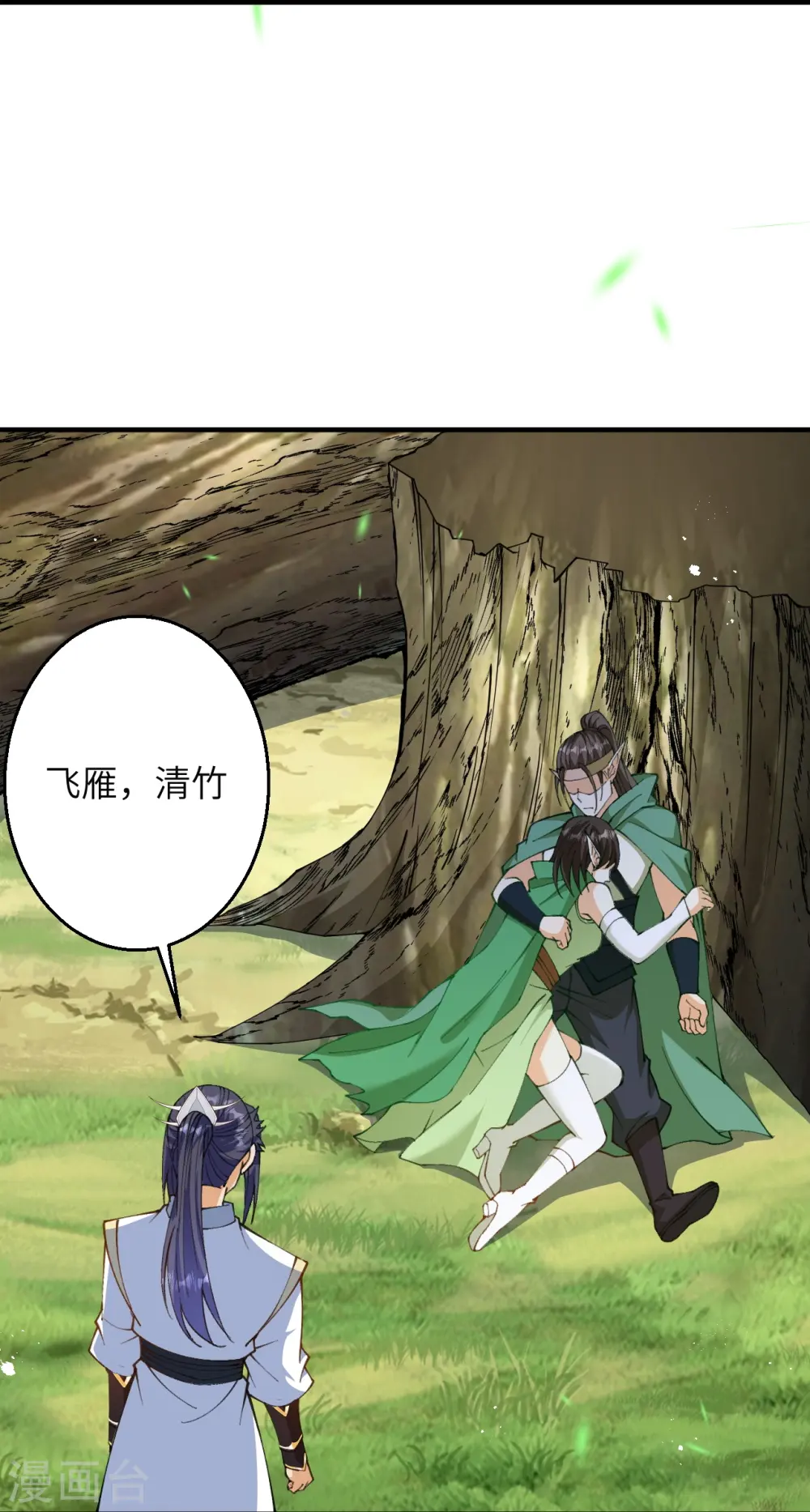 第602话 灭族8