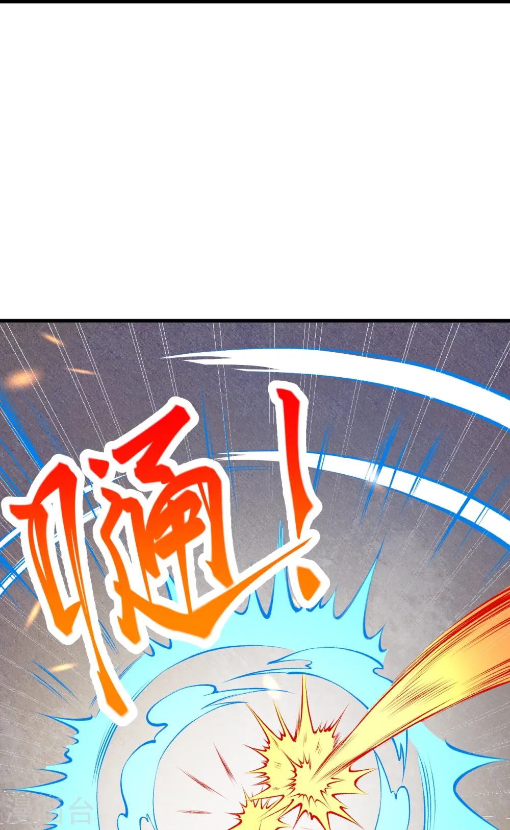 第408话 帝君，不过如此41