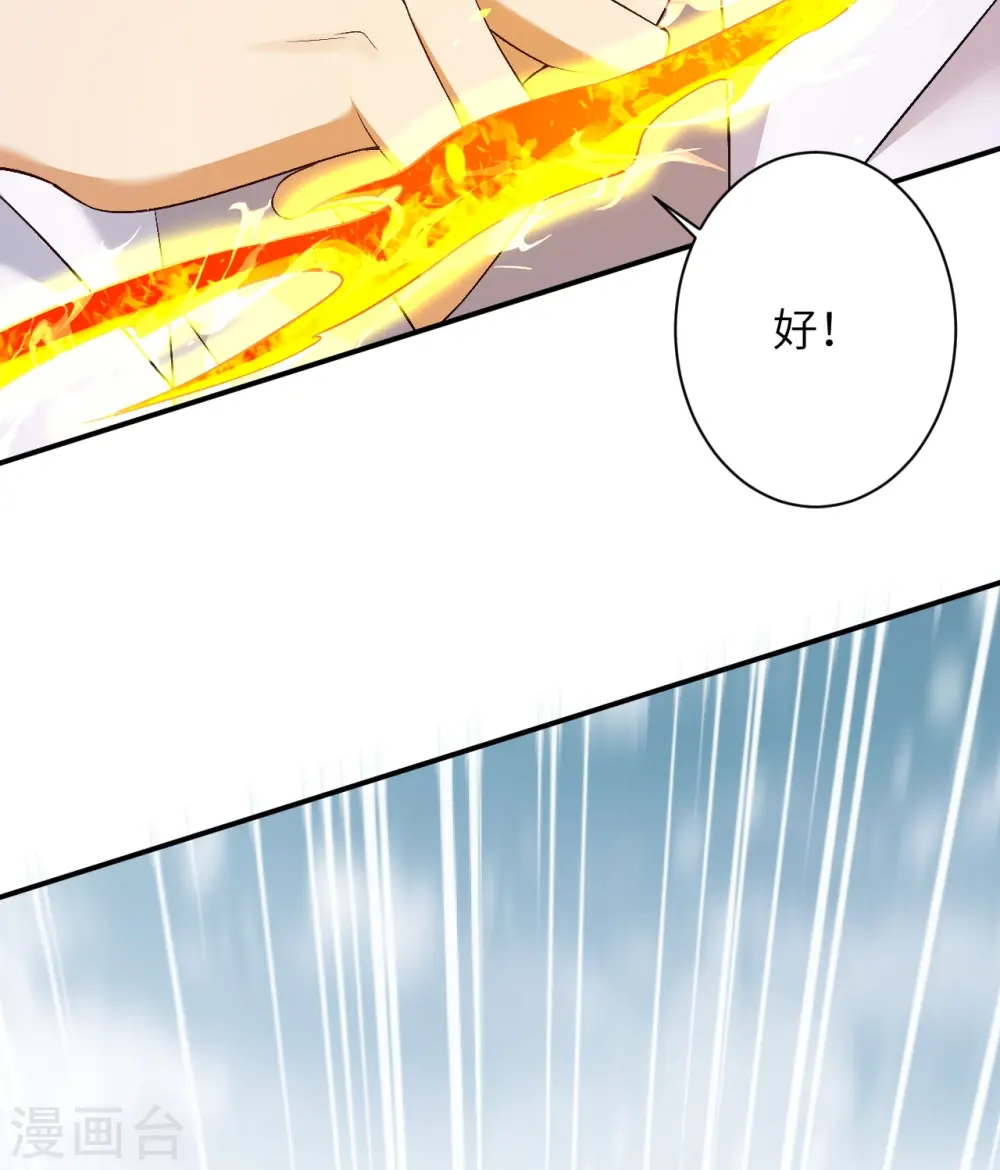 第568话 攻防三招27